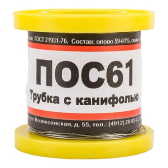  Припой с канифолью ZeepDeep ПОС 61333106 