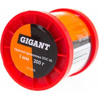  Припой Gigant GT-096 ПОС 40, 200г 