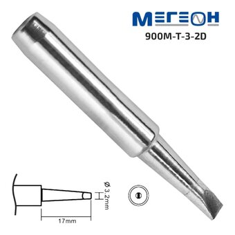  Жало МЕГЕОН 900M-T-3.2D (6440) 