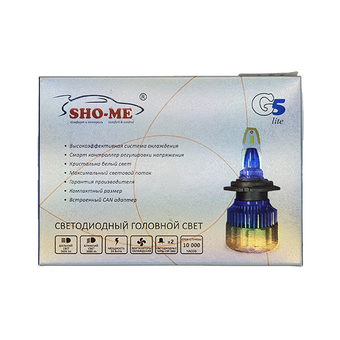  Лампа автомобильная светодиодная Sho-Me G5 Lite LH-H4 H/L H4 9-27В 24Вт (упак 2шт) 5000K 