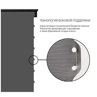  Экран для проектора S'OK SFE-296x165-BK 100'' 4K, напольный с электроприводом, полотно Nanometallic, черный 