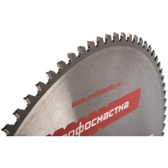  Пильный диск № 536 Профоснастка Эксперт 60402011 305xZ80x25,4/30 
