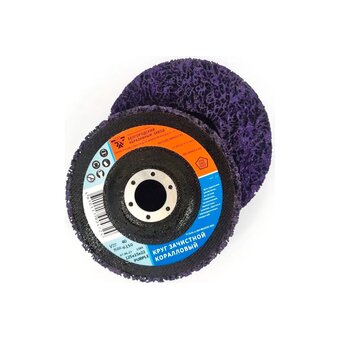  Круг зачистной коралловый БАЗ 00-00330779 purple 