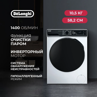  Стиральная машина DeLonghi DWM 1145 VI Alicia 