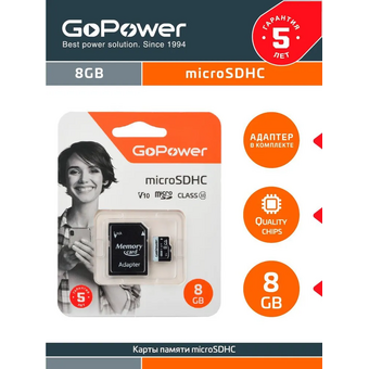  Карта памяти GoPower 00-00025673 microSD 8GB Class10 15 МБ/сек V10 с адаптером 