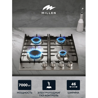  Варочная поверхность MILLEN MGH 452 IX 