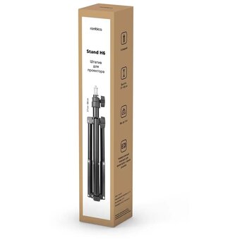  Штатив для проектора Rombica Stand H6 PT-H68 