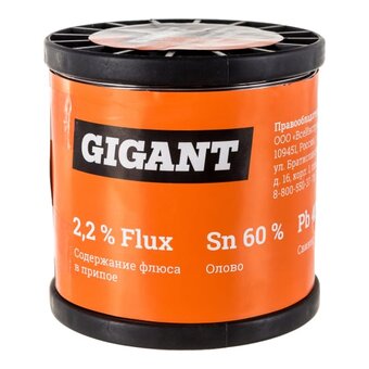  Припой Gigant Sn60 Pb40 (GT-091) 1,0мм, 1000г 