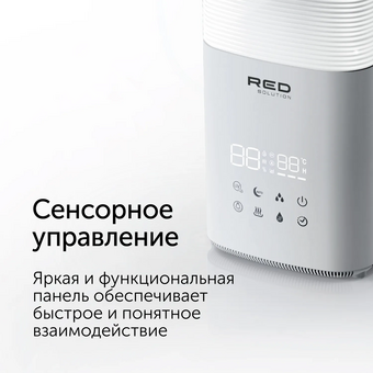  Увлажнитель воздуха RED SOLUTION RHF-3340 