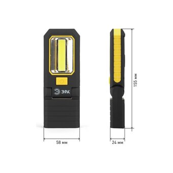  Фонарь ЭРА RB-704 (Б0029179) рабочий серия Практик 