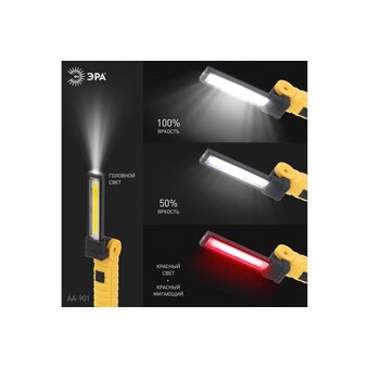  Фонарь ЭРА AA-901 Рабочие Практик (Б0054041) 