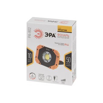  Фонарь-прожектор ЭРА Рабочие Практик PA-802 (Б0054038) 