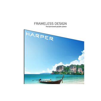  Телевизор HARPER 58U771TS UHD SMART 