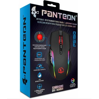  Мышь Panteon PS150 черная (Pixart 3327 с микроконтроллером, с доп. колесом прокрутки с подсветкой LED RGB CHROMA LIGHT) 