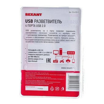  Разветвитель Rexant 18-4103-1 USB на 4 порта белый 