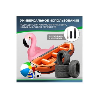  Автомобильный компрессор Rexant 80-0520 