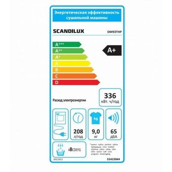  Сушильная машина SCANDILUX DM93THP 