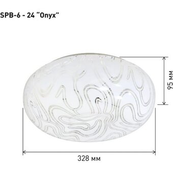  Светильник потолочный Эра Классик SPB-6-24 Onyx (Б0051079) 