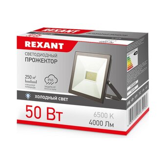  Прожектор Rexant 605-004 