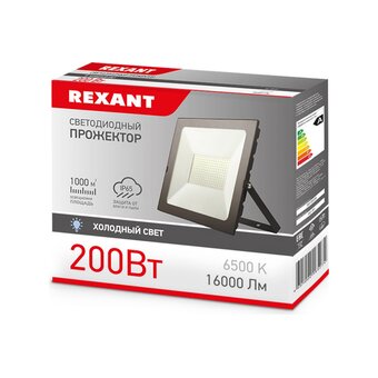  Прожектор Rexant 605-007 