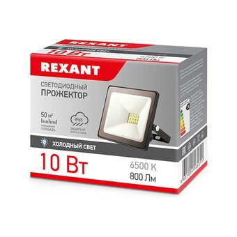  Прожектор Rexant 605-001 
