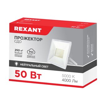  Прожектор Rexant 605-026 