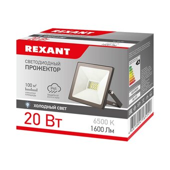  Прожектор Rexant 605-002 