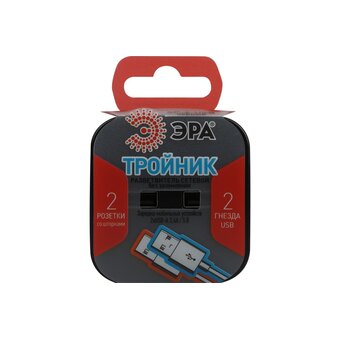  Разветвитель электрический ЭРА SP-2-USB-B (Б0049535) на 2 розетки 10А черный 