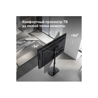 Стойка для телевизора ONKRON TS5060 с кронштейном чёрная 