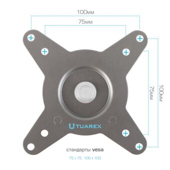  Кронштейн для мониторов Tuarex ALTA-22 grey 