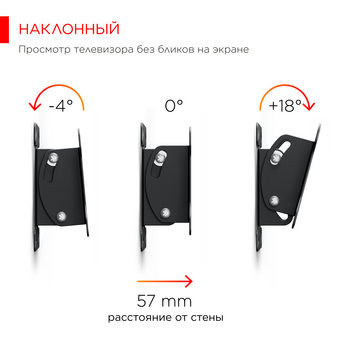  Кронштейн HOLDER LCDO-2601 