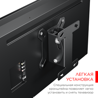  Кронштейн HOLDER LCDO-2601 