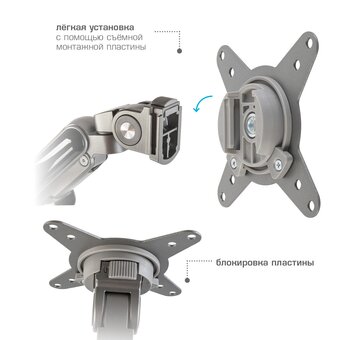  Кронштейн для мониторов Tuarex ALTA-22 grey 
