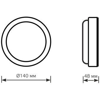  Светильник Gauss ЖКХ 126411208-S 8Вт 4000K белый датч.движения 