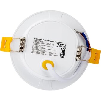  Светильник Gauss Elementary Downlight 9100420205 5Вт 4000K белый круглый 