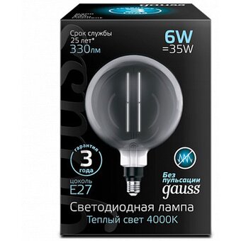  Лампа светодиодная Gauss Filament Vintage 154802205 6Вт E27 шар 220B 4000K св.свечения белый нейтральный уп/1шт 
