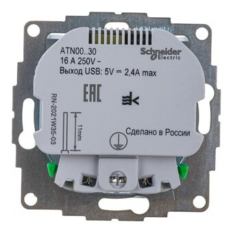  Розетка Schneider Electric AtlasDesign ATN000130 Белый 