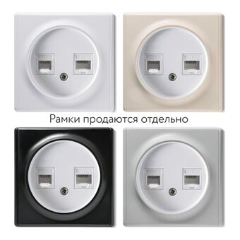  Розетка OneKeyElectro 1E20801300 (2172771) двойная телефон/компьютер белый 