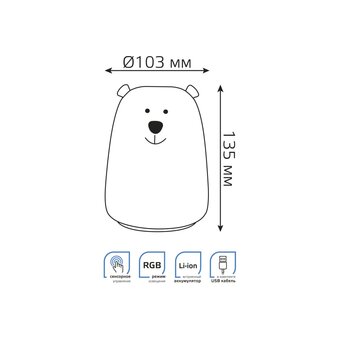  Ночник Gauss NN302 медведь белый 