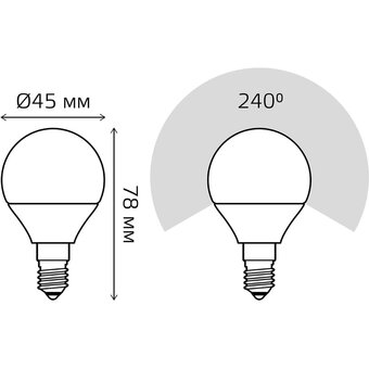  Лампа светодиодная Gauss 53128 8Вт E14 шар 220B 4100K св.свечения белый нейтральный G45 уп/1шт 