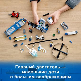  Конструктор Lego 60244 City Полицейский вертолётный транспорт (317 дет) 