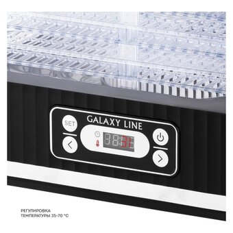  Сушилка для овощей и фруктов GALAXY LINE GL 2638 