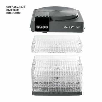  Сушилка для овощей и фруктов GALAXY LINE GL 2630 серый 