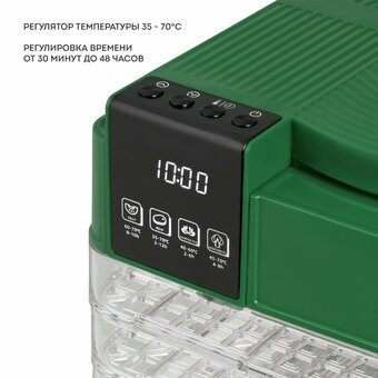  Сушилка для овощей и фруктов GALAXY LINE GL 2630 зеленый 