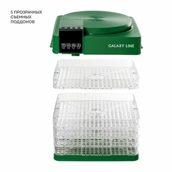  Сушилка для овощей и фруктов GALAXY LINE GL 2630 зеленый 