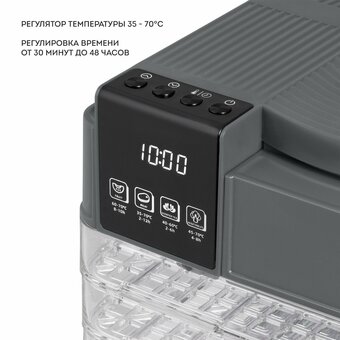  Сушилка для овощей и фруктов GALAXY LINE GL 2630 серый 