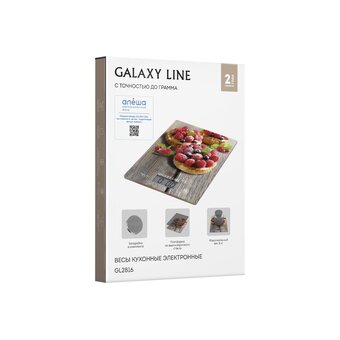  Весы кухонные GALAXY LINE GL 2816 