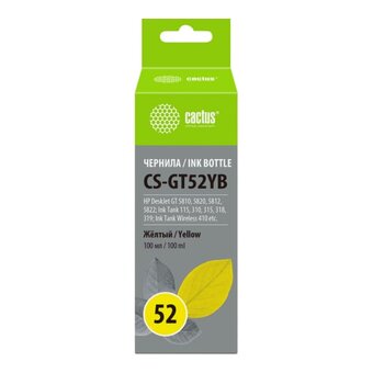  Чернила Cactus CS-GT52YB M0H56AE желтый 100мл для DeskJet GT 5810/5820/5812/5822 