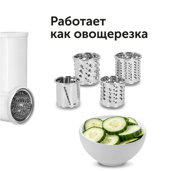 Кухонный комбайн RED SOLUTION RKM-4050 