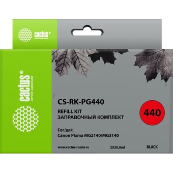  Заправочный набор Cactus CS-RK-PG440 черный 2x60мл для Canon MG2140/MG3140 